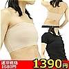 【1390円★数量限定】バストホルダー 胸つぶし用サポーター M<お一人様1点限り>