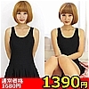 【1390円★数量限定】パッド付きの本物スカート付きスクール水着 黒 M<お一人様1点限り>